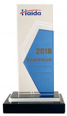 2018年度優(yōu)秀供應商獎