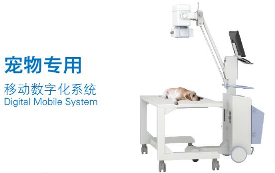 為什么要采購寵物X光機？有哪些性能優勢