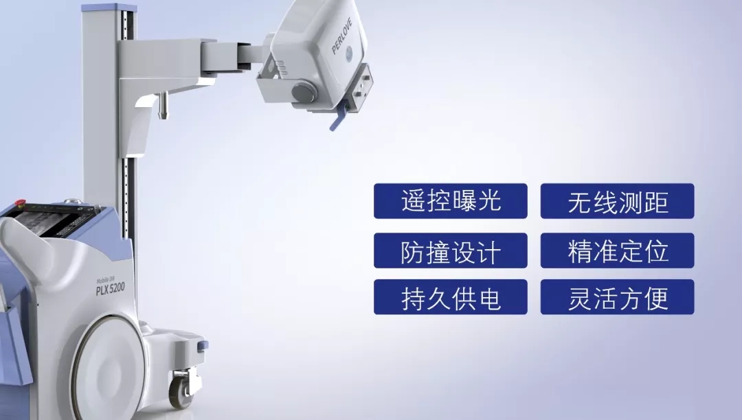 移動(dòng)dr機(jī)拍攝過(guò)程中,如何做好防護(hù)措施？