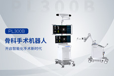 手術機器人到底是什么？外科手術機器人優點介紹