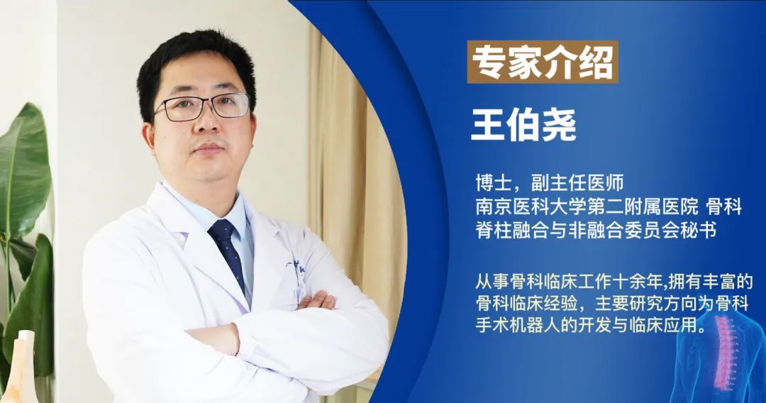 【醫(yī)療科普】2分鐘帶你了解高質量X光片的標準是什么？