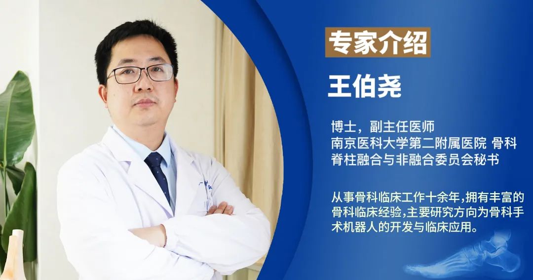 【醫療科普】之為什么說踝關節骨折手術復雜？