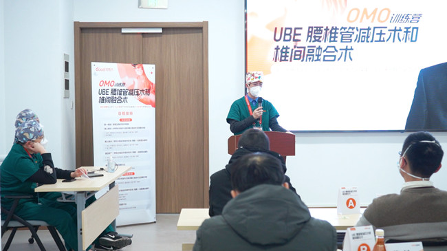 UBE腰椎管減壓術(shù)和椎間融合術(shù)實操訓(xùn)練營，普愛C形臂全程護(hù)航